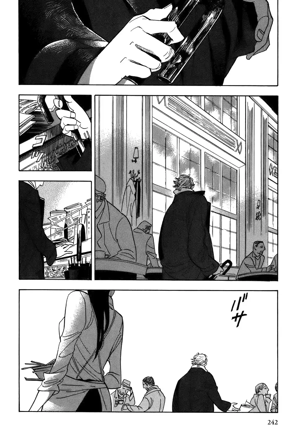 Gunjou Gakusha Chapter 10 22